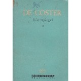 Ulenspiegel, Volumul I