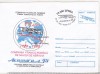 Bnk ip Aviatie - Aeromfila 95 Bucuresti- stampila ocazionala, Dupa 1950