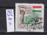 TSV - RUSIA CCCP 1965 - MICHEL 3036, ȘTAMPILAT