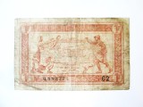 Rar! Franta 1 Franc 1917 Trezoreria Armatei WWI,cel mai mic pret