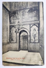 Biserica Trei Ierarhi Iasi - Interiorul tindei 1906 - stamp. Burdujeni-Bucuresti