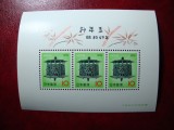 JAPONIA 1974 BLOC MNH