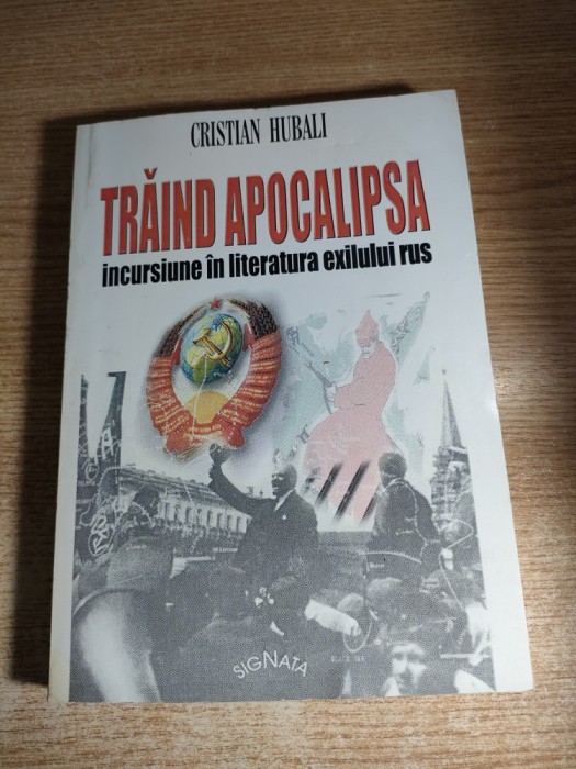 Traind Apocalipsa Incursiune in literatura exilului rus-Cristian Hubali autograf