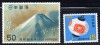 JAPONIA 1967, Turism, Pictura, serie neuzata, MNH, Nestampilat