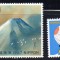 JAPONIA 1967, Turism, Pictura, serie neuzata, MNH