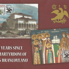 |Romania, LP 2035/2014, 300 ani martiriul Sfintilor Brancoveni, maxime in etui