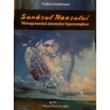 Vadim Dumitrascu - Surasul haosului (Editia: 2010)