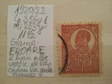 1920 Romania- Ferd. b. mare Lp72 Mi253y-Stamp.-EROARE-2 linii albe vert.-RARA, Nestampilat