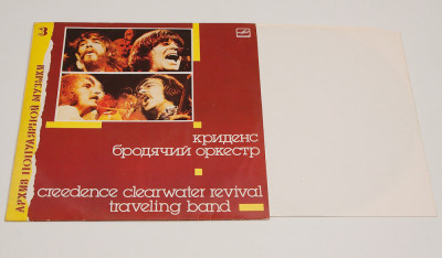 Creedence Clearwater Revival &amp;ndash; Traveling Band - disc vinil vinyl LP NOU URSS foto