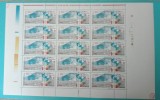 TIMBRE ROMANIA 1999 L.P.1483a 50 ANI INFIINTARE C.E. COALA MNH, Nestampilat