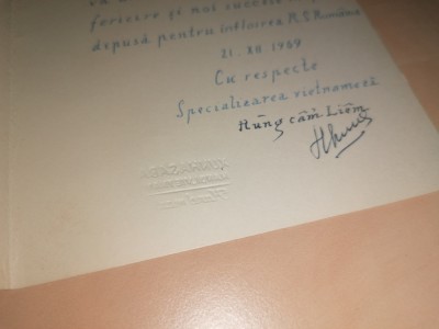 CARTE POSTALA / FELICITARE VECHE foto