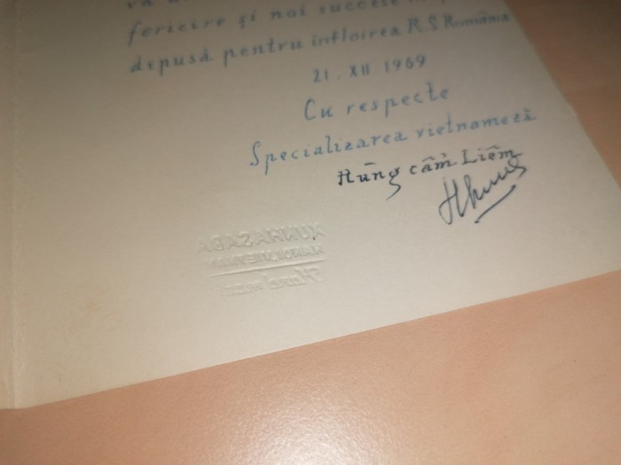 CARTE POSTALA / FELICITARE VECHE