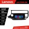 Navigatie Kia Rio 2014-2017 M-504 Octa Core Android Radio Bluetooth GPS WIFI/4G DSP 2K 8+128GB 360 Toslink CarStore Technology