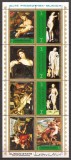 AJMAN PICTURA PINAKOTHEK ( bloc dantelat ) MNH, Nestampilat