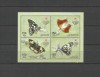 OMAN 2016 FAUNA INSECTE FLUTURI, Nestampilat