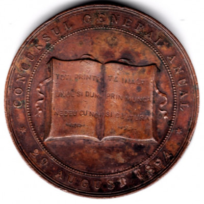 Medalie Concursul General Anual Cooperativa Constructorilor si Meseriasilor 1894 foto