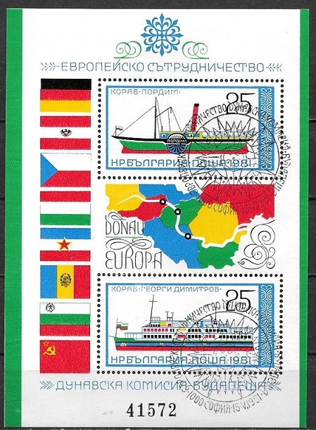 C4297 - Bulgaria 1981 bloc Dunarea stampilat prima zi,perfecta stare