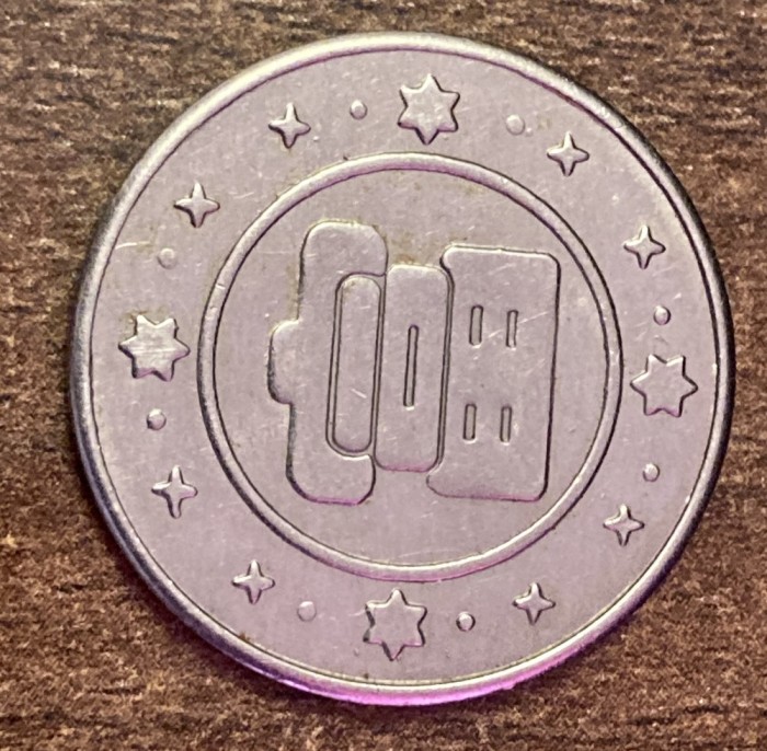 M3C1 122 - Jeton de colectie