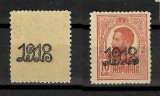 ROMANIA Carol I timbru 10 Bani eroare cu supratipar recto-verso MNH