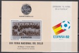 Spania 1980 - Al 13-lea t&acirc;rg național de timbre-fotbalul &icirc;n filatelie, Colita, MNH