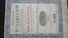 Carte religioasa veche chirilica 1845 foto