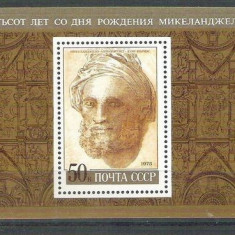 Russia CCCP 1975 Sculpture, perf. sheet, MNH AB.065