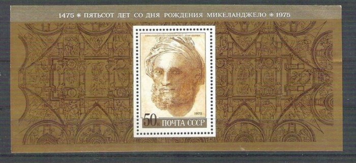 Russia CCCP 1975 Sculpture, perf. sheet, MNH AB.065