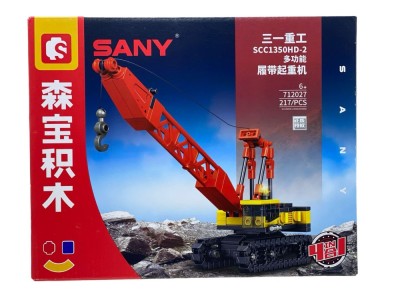 Set de Constructie lego Sany cu Macara si Excavator foto