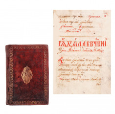 Carte de rugaciuni manuscris 1839-1840 foto