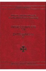 Opere complete Vol.7 - Sfantul Grigorie Palama