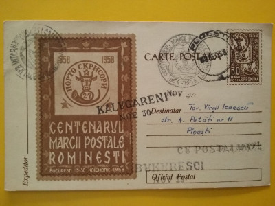 1958-Cent.marcii-CU POSTALIONUL BUCURESTI-PLOIESTI-VIA KALUGARENI-RAR foto