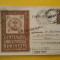 1958-Cent.marcii-CU POSTALIONUL BUCURESTI-PLOIESTI-VIA KALUGARENI-RAR