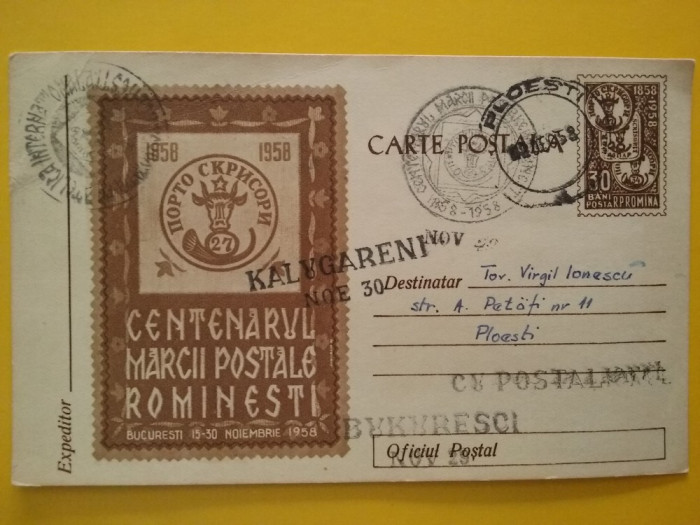 1958-Cent.marcii-CU POSTALIONUL BUCURESTI-PLOIESTI-VIA KALUGARENI-RAR