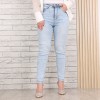 Blugi dama Boyfriend Albastri zelena, L, Albastru
