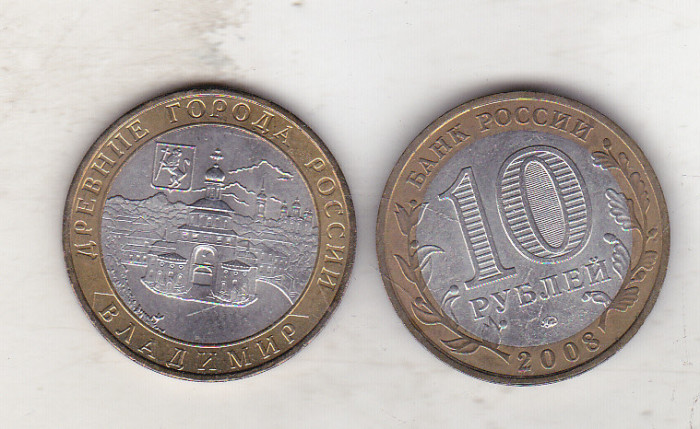 bnk mnd Rusia 10 ruble 2008 MMD xf , Vladimir , bimetal