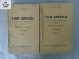 Gh Cardas Poezia romaneasca de la origine pana in zilele noastre 1937 vol 1, 2