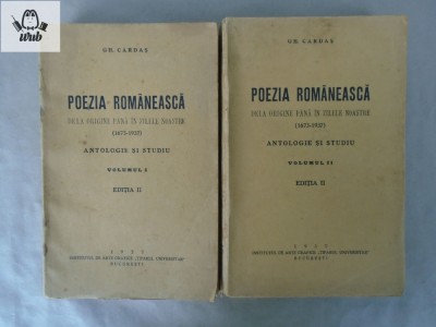 Gh Cardas Poezia romaneasca de la origine pana in zilele noastre 1937 vol 1, 2 foto