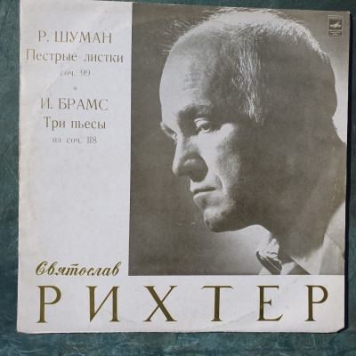 Vinil Schumann, Brahms - Richter, Melodia USSR, stare foarte buna! foto