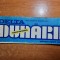 harta turistica delta dunarii 1974 - dimensiuni 90/64 cm