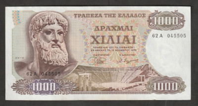 Grecia, 1000 drahme 1970_XF_Zeus_filigran Efivos_62 A 045505 foto