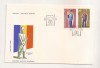 P1 Plic FDC - Prima zi a emisiunii - Uniforme militare Romanesti 1980 - Dorobant