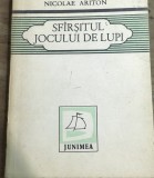 LITR15 0442 Literatura, - Nicolae Ariton - Sfarsitul jocului de Lupi