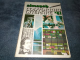 ALMANAH CONVORBIRI LITERARE 1981