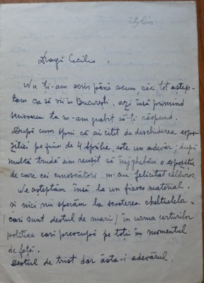 Scrisoare S. Luchian catre Cecilia Vasilescu, transcrisa olograf de Laura Cocea foto