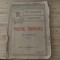 Poetul țărănimii, George Coșbuc. C. Dobrogeanu-Gherea Ed. Viața rom&acirc;nească, 1920
