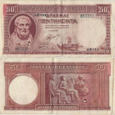 1941 (1 I), 50 drachmai (P-168) - Grecia!