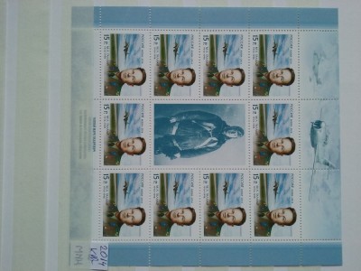 2014-Rusia-Klb-MNH-Perfect foto