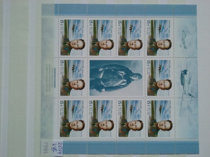 2014-Rusia-Klb-MNH-Perfect