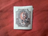 Timbru Rusia - Armenia 1920 50 ruble/1r nedantelat , sarniera, Nestampilat
