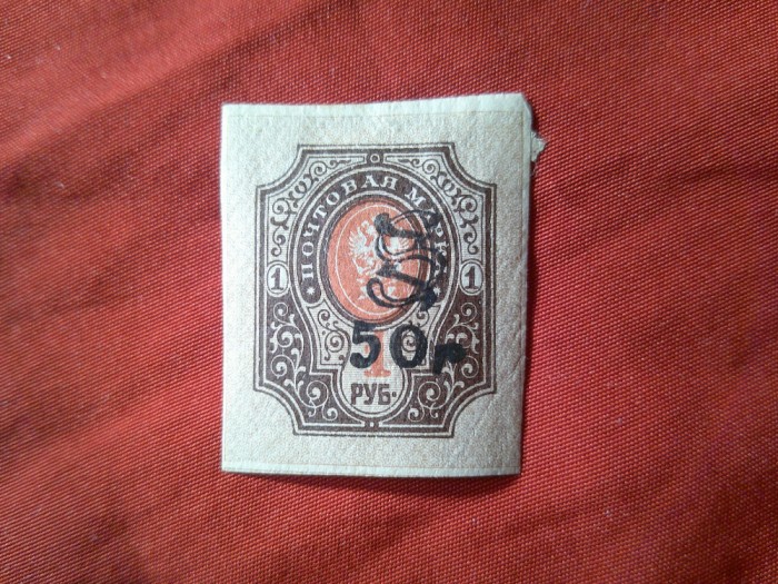 Timbru Rusia - Armenia 1920 50 ruble/1r nedantelat , sarniera